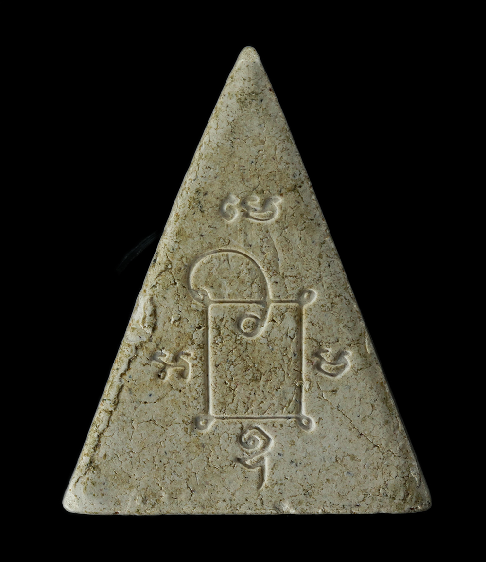 17Aug24 (147)p.jpg - หลวงผงพ่อแดง วัดเขาบันไดอิฐ พิมพ์ สามเหลี่ยม เนื้อผงพุทธคุณ ไม่ทราบปี  | https://kamulet.in.th